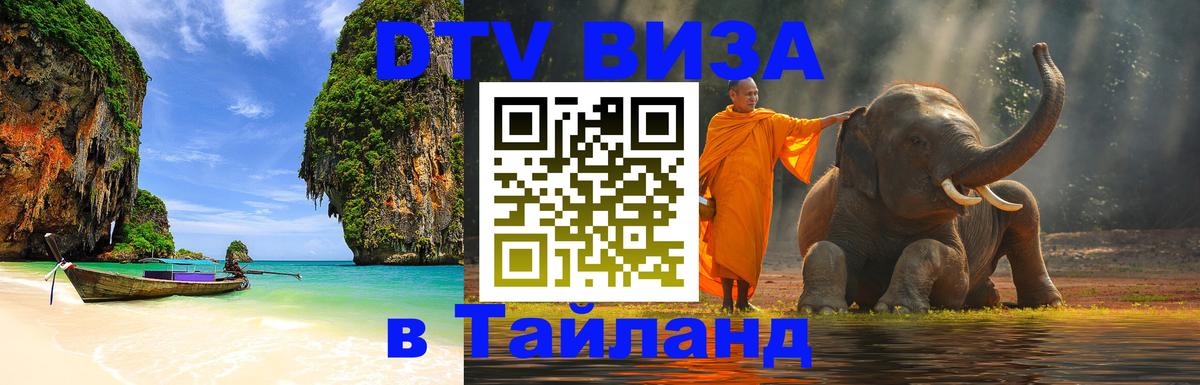 Оформление DTV визы под ключ: стоимость и тарифы, только загранпаспорт - Лиссабон  09.01.2026 